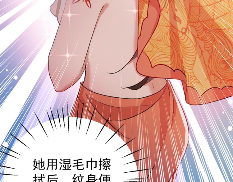 第268话 螳螂捕蝉，黄雀在后77