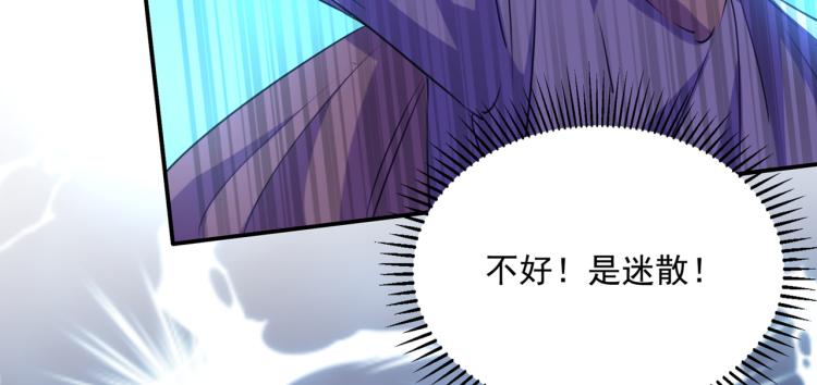 第306话 我和泰妍突然发狂？54