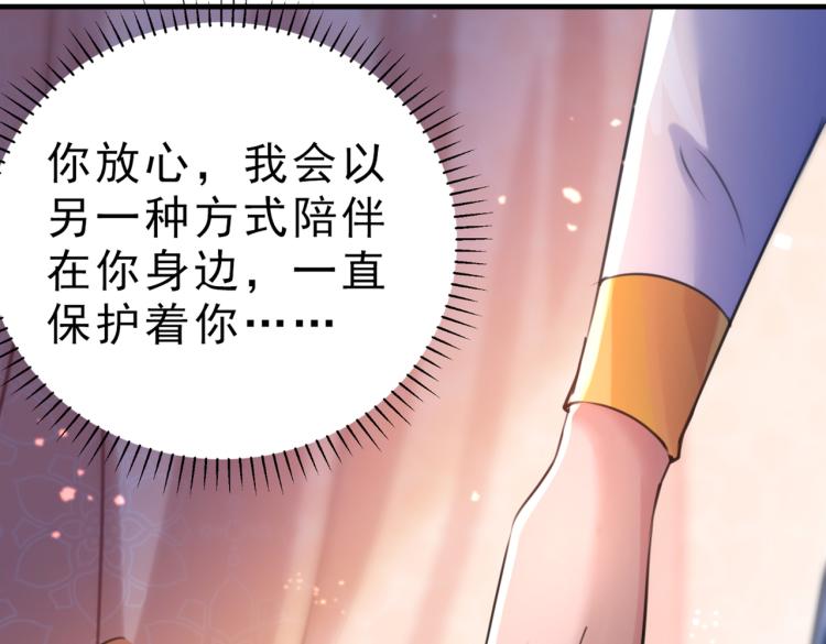 第295话 涵儿，你在惹火64