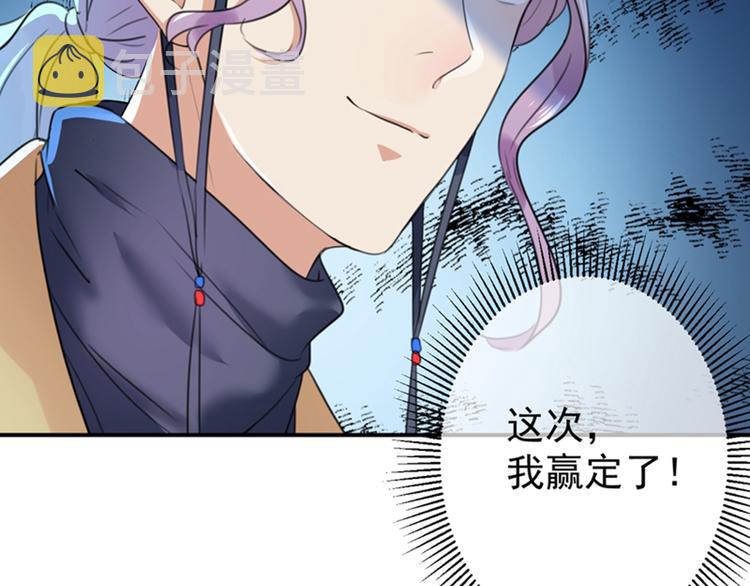 第154话 木双菡是男人！40