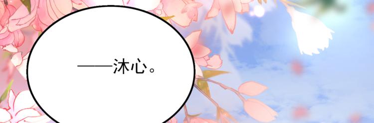 第313话 六哥才是幕后之人！85