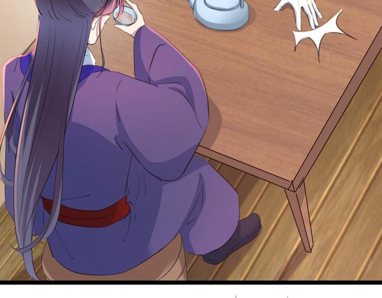 第213话 寻回失散的西厥公主10