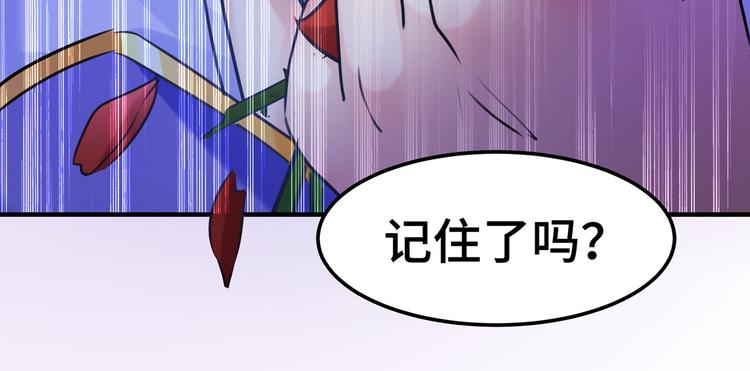 第260话 下次绝不手软49