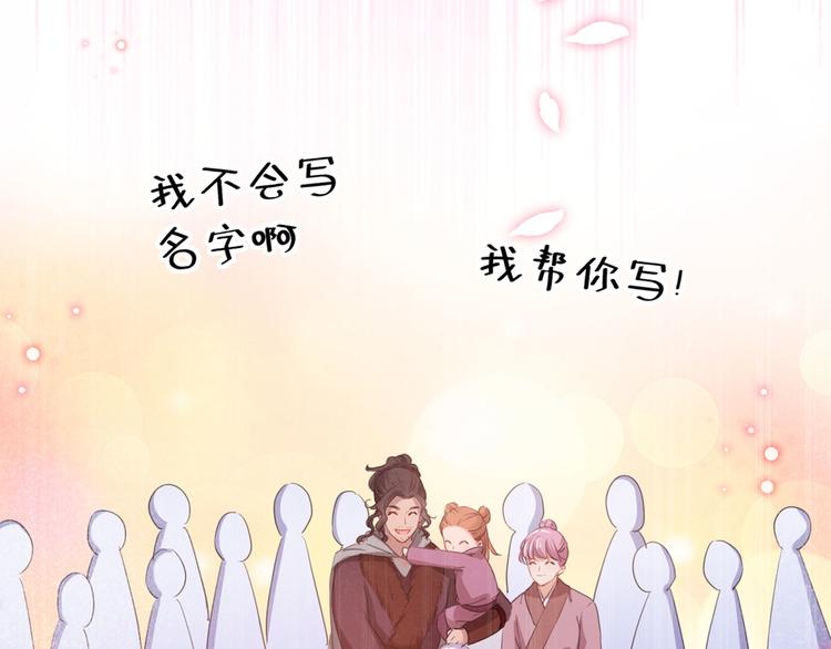 第214话 妹在哪里？！46