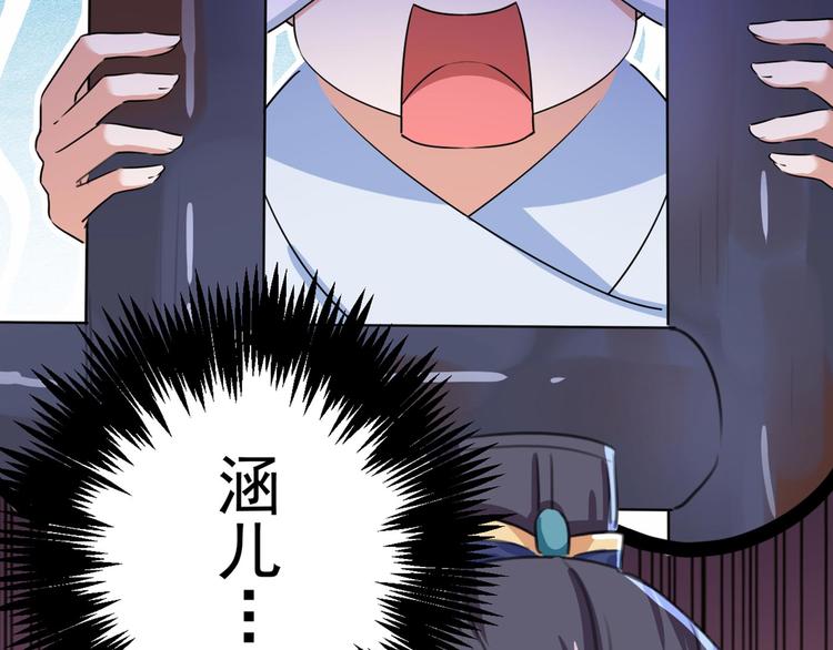 第212话 西厥三皇子闪亮登场124