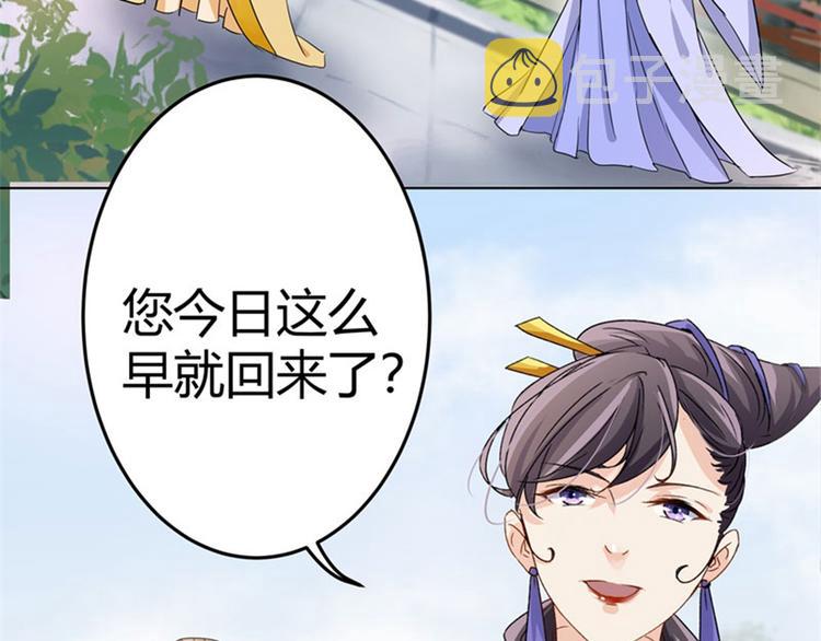 第4话 欺人太甚17