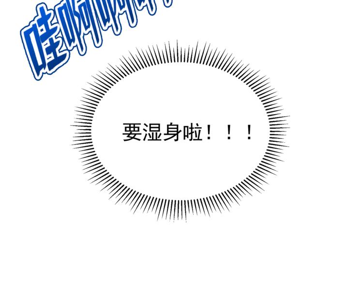 第304话 泰妍，跟我回家吧！97