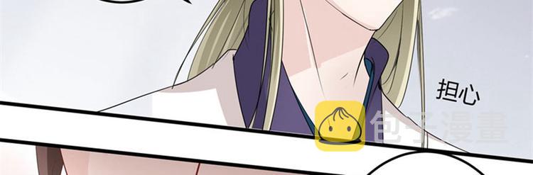 第6话 亲……亲上了！18