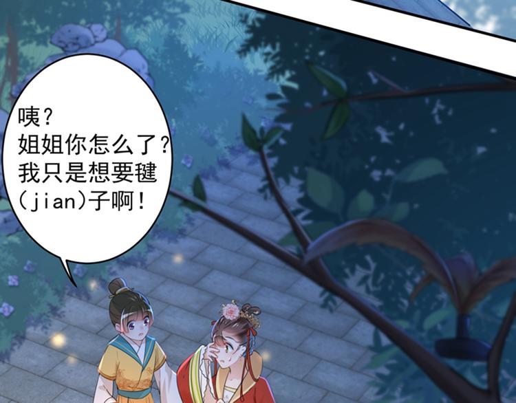 第151话 温柔体贴小奶狗？61