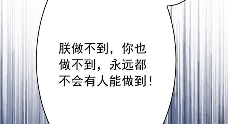 第296话 活着就是对你的惩罚62