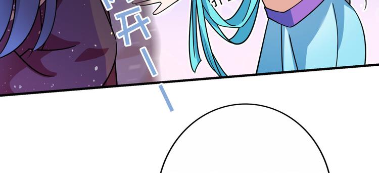 第256话 萧瑾瑜真的生气了？68