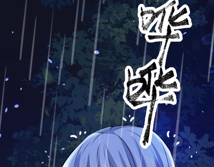 第291话 六哥的过去41