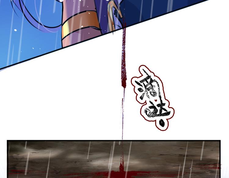 第291话 六哥的过去44