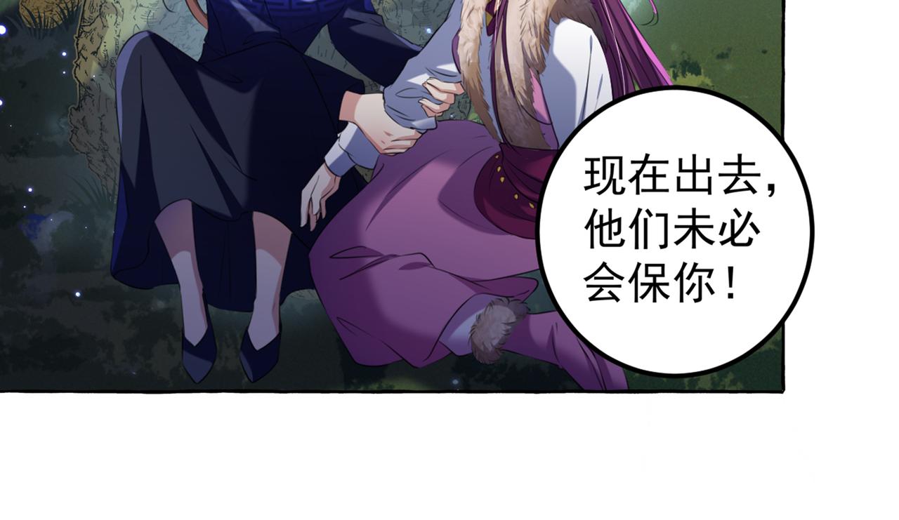 第318话 你要回现代吗？62