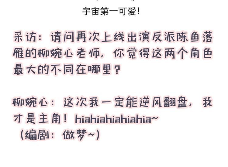 第224话 柳姨娘怎么在这？！124