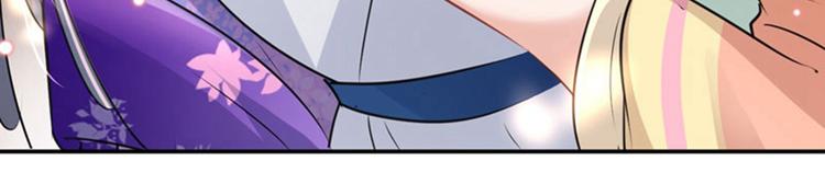 第67话 娘子你怀孕了？42
