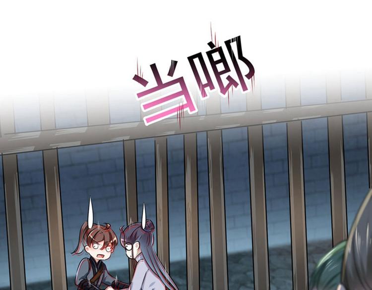 第62话 劫天牢83