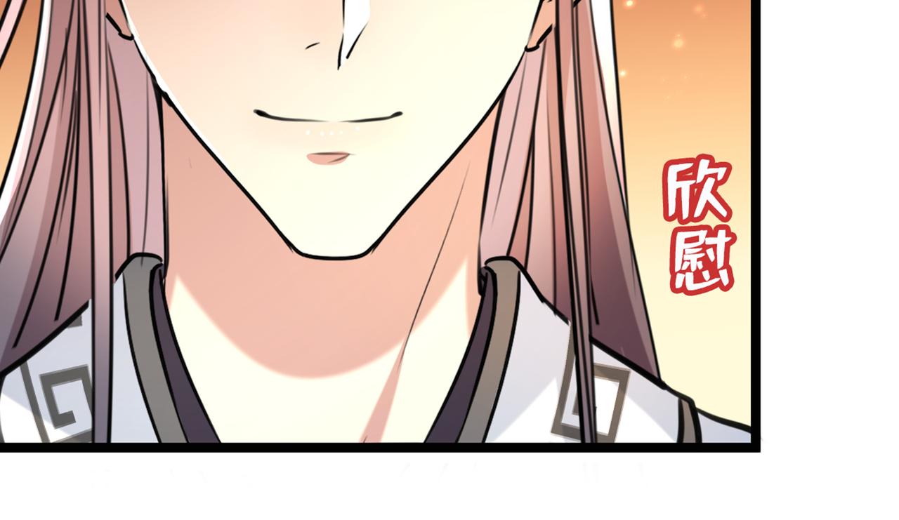 番外 萧氏夫妇福利篇139