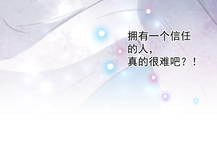 第94话 我会保护你的58