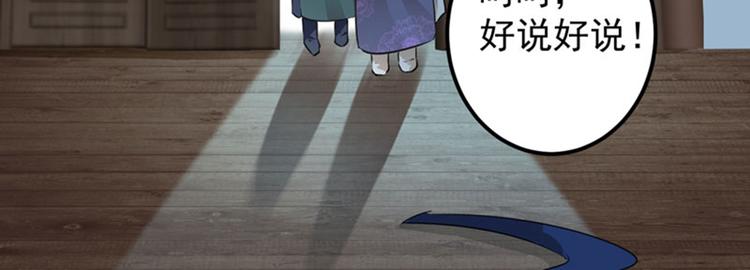 第76话 掉裤子了56