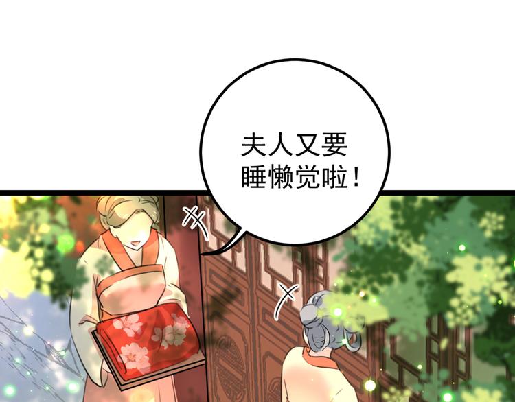 第206话 鸭子浮绿水16