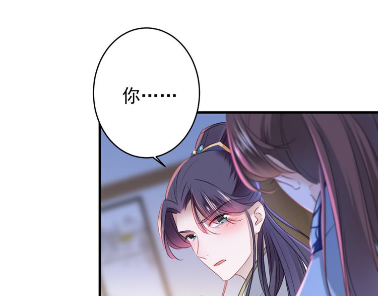 第176话 让我们互为解药吧93