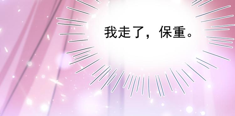 第219话 我走了，保重！47