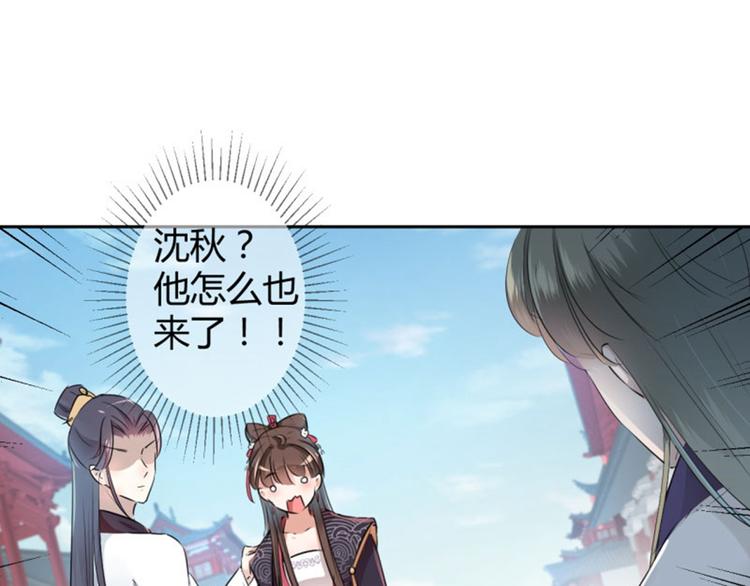第34话 上流社会的爱恨情仇4