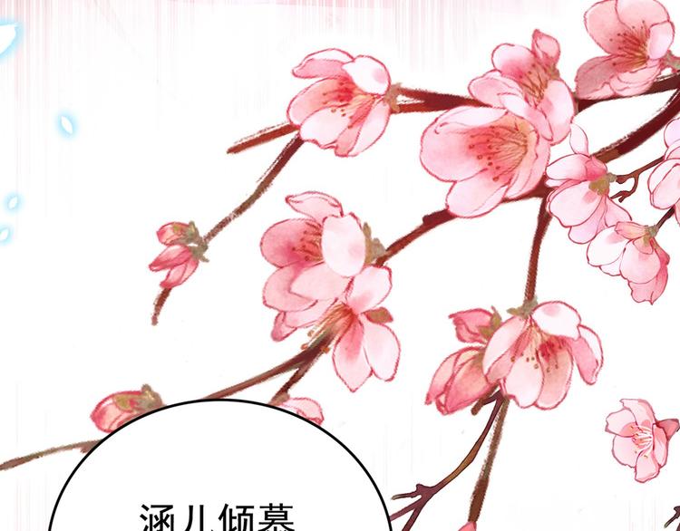 番外 落水的那一天30