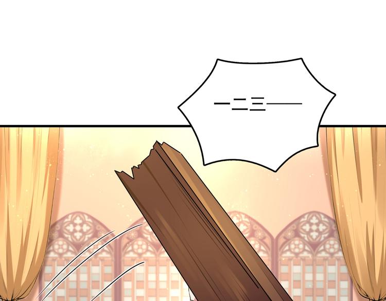 第272话 意外还是人为？！23