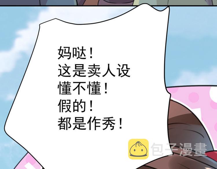 第122话 情深义重的王爷！132