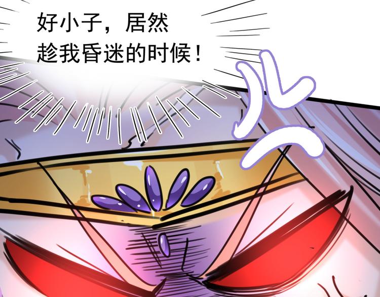 第238话 我会好好对待你~28