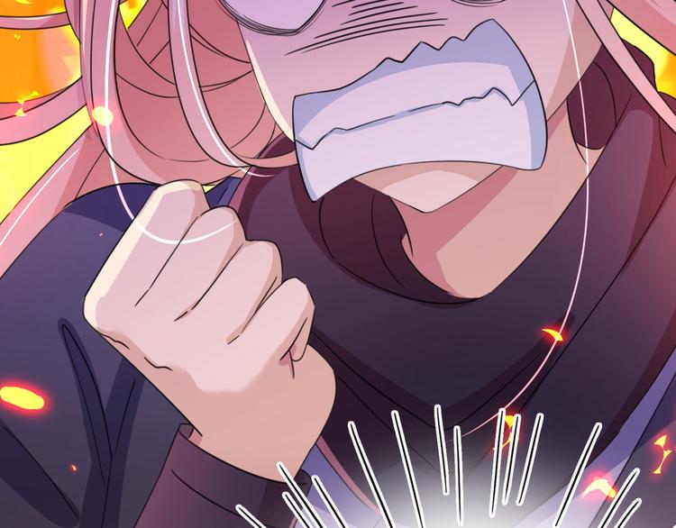 第236话 我是被他强迫的！58