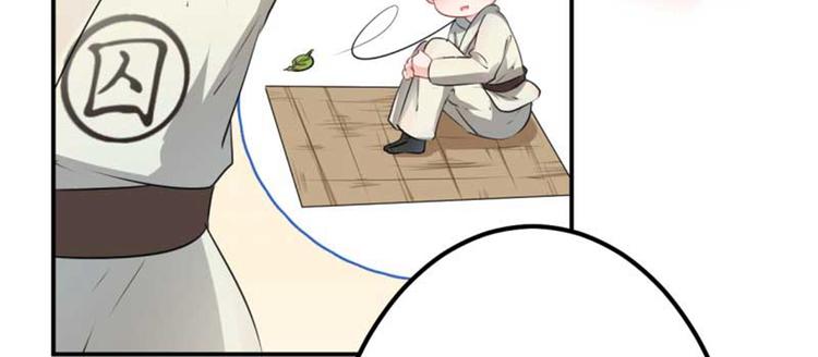第45话 打入天牢65