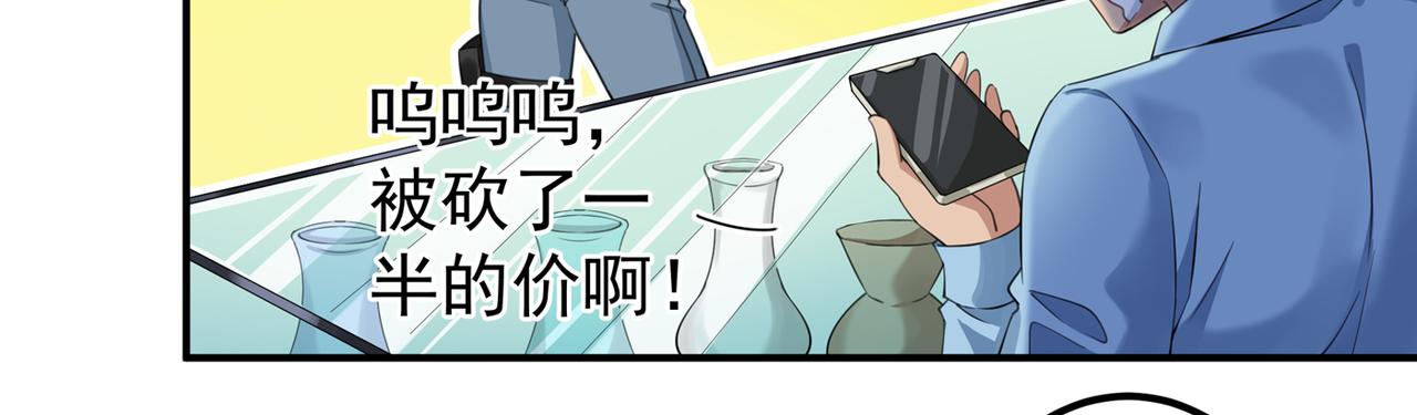 第317话 你也是穿越者？58