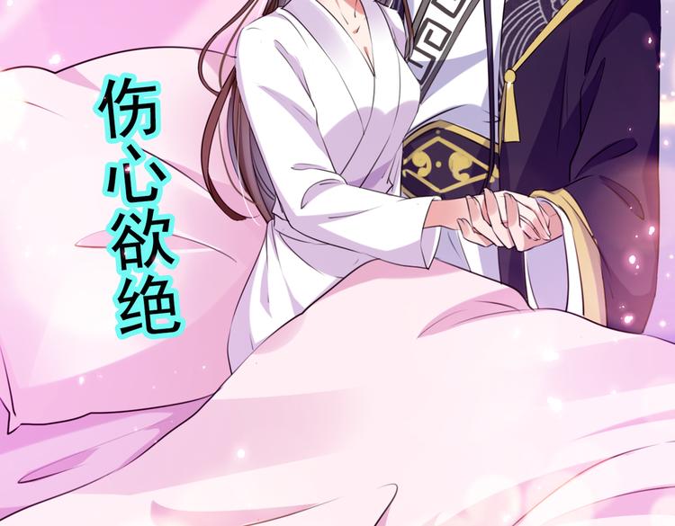 第285话 由萧瑾瑜做决定！81