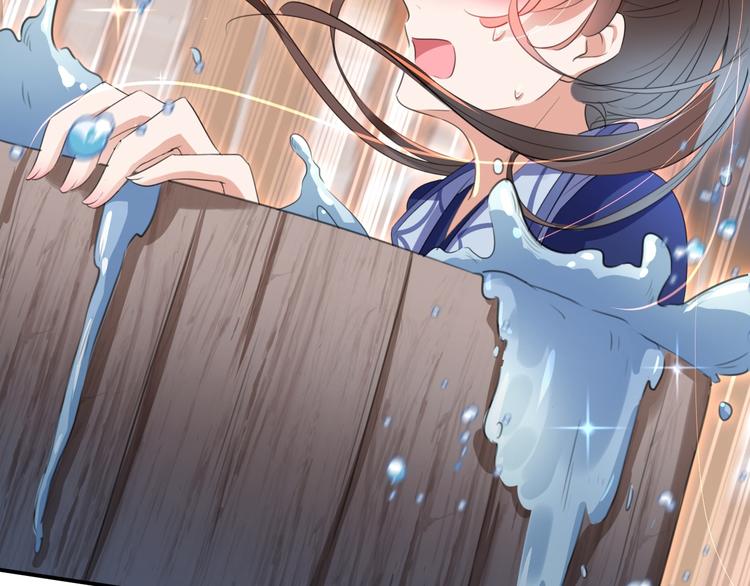 第175话 男色误人啊~29