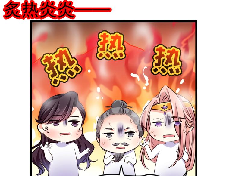 第285话 由萧瑾瑜做决定！59