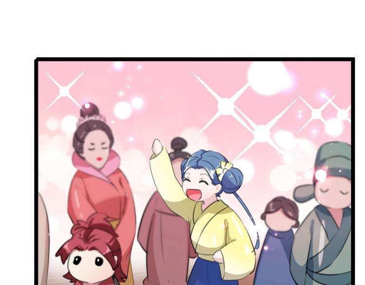 第211话 揪住你的小辫子！34