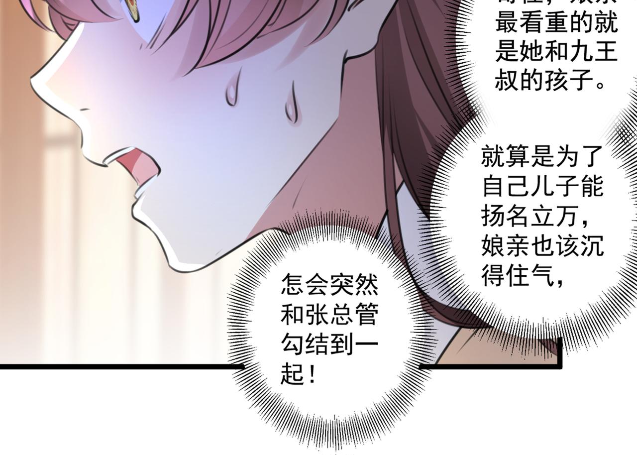 第335话 林昭不是我的孩子20