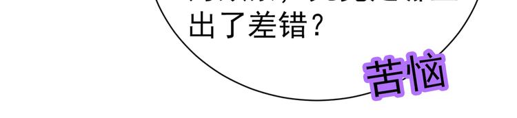 第280话 和莲舟彻底了断121