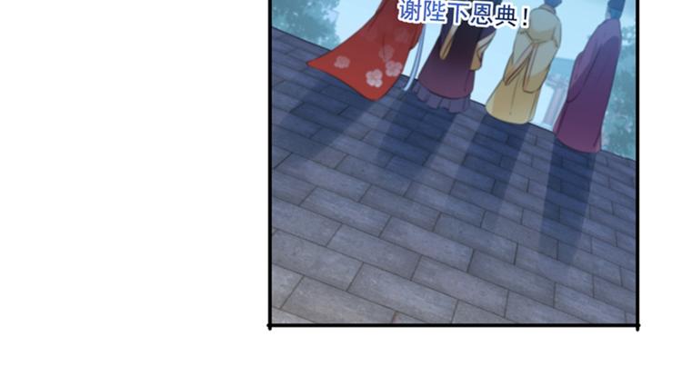 第155话 烟花下的浪漫20