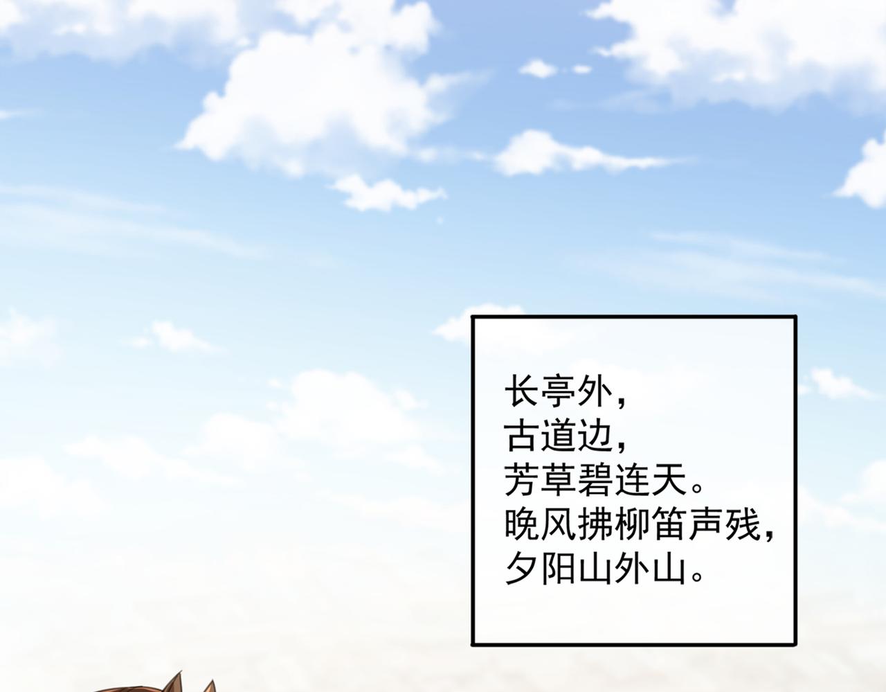 第328话 阿爹，我要回大齐37