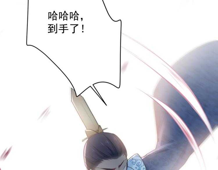 第116话 再次强调，我会武功87