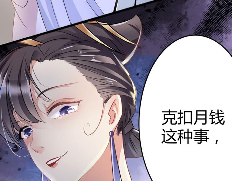 第5话 拉仇恨103