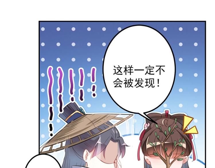 第103话 跟踪反被抓12