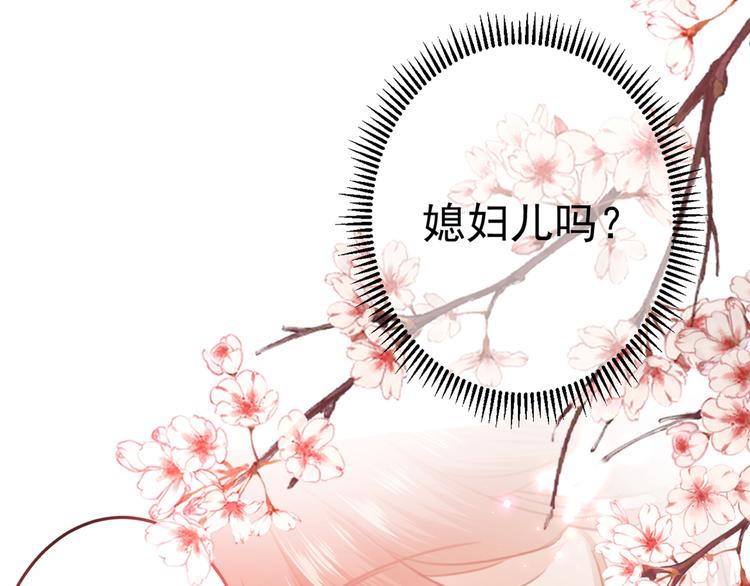 第188话 我定护你周全！62