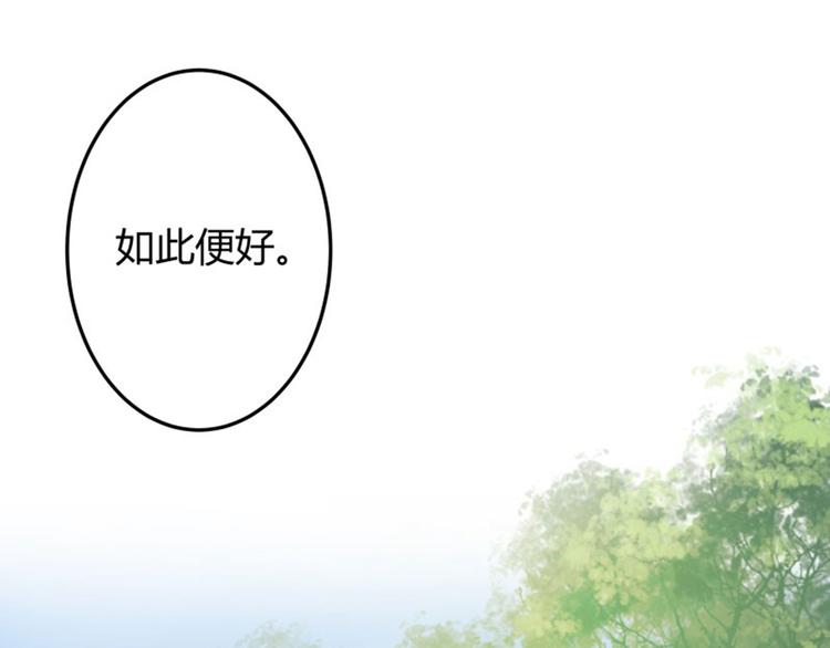 第4话 欺人太甚72