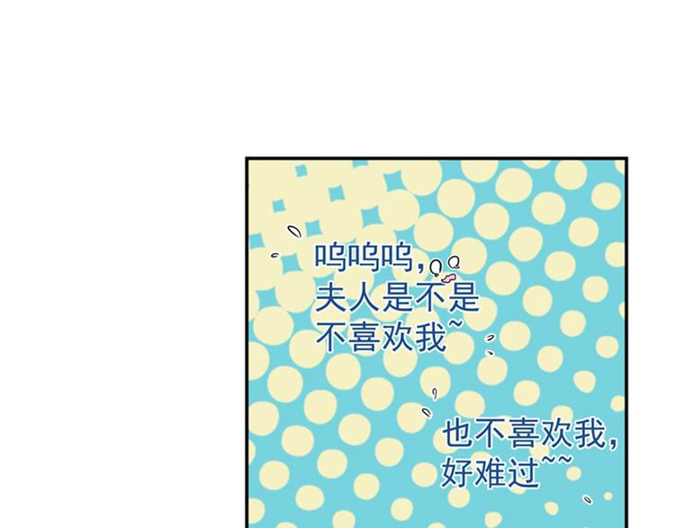 第123话 我需要争宠？？？110