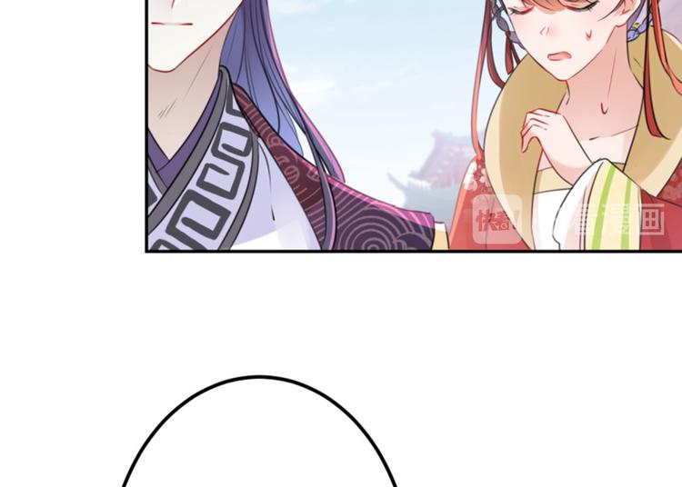 第163话 生个大胖儿子？31